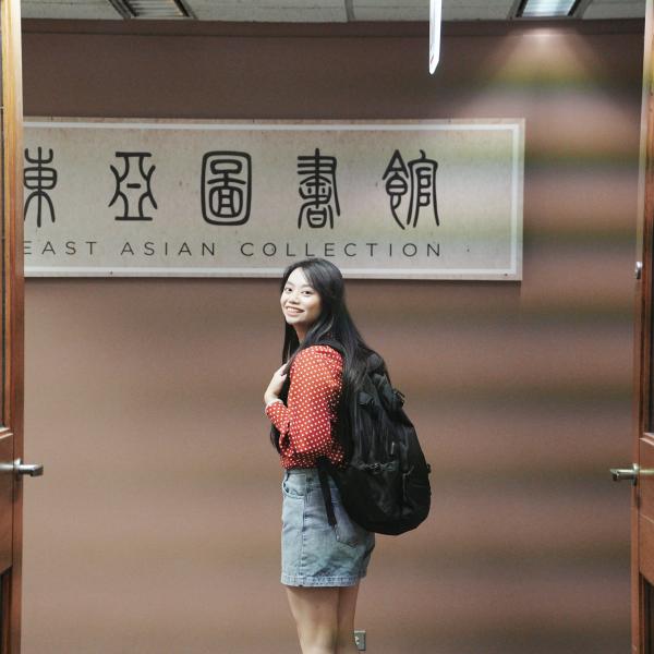 fang wu